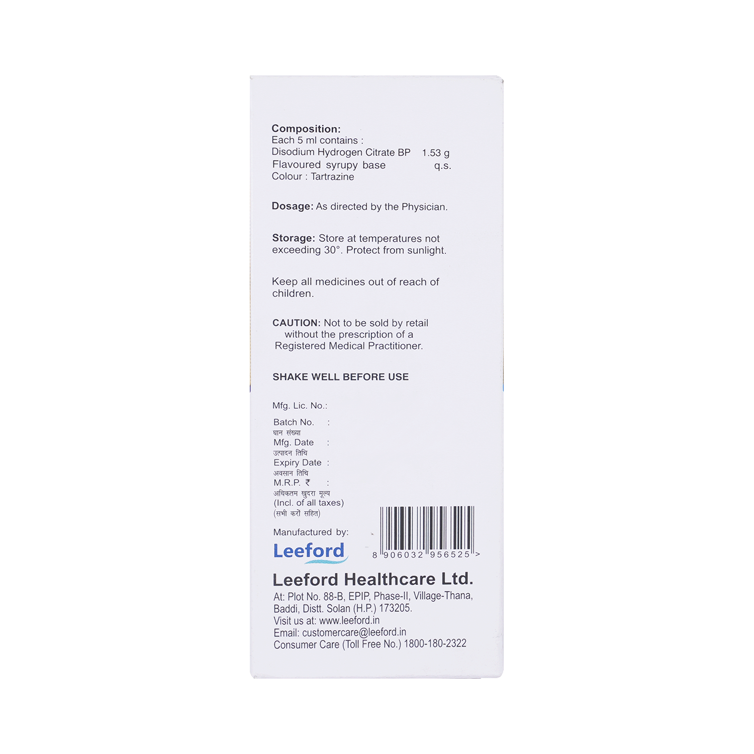 Alkazip Syrup 100ml 3 Alkazip Syrup 100ml