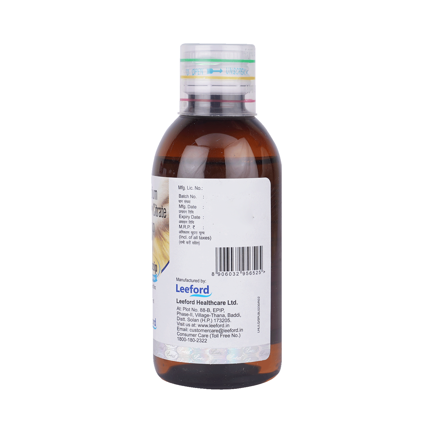 Alkazip Syrup 100ml 5 Alkazip Syrup 100ml