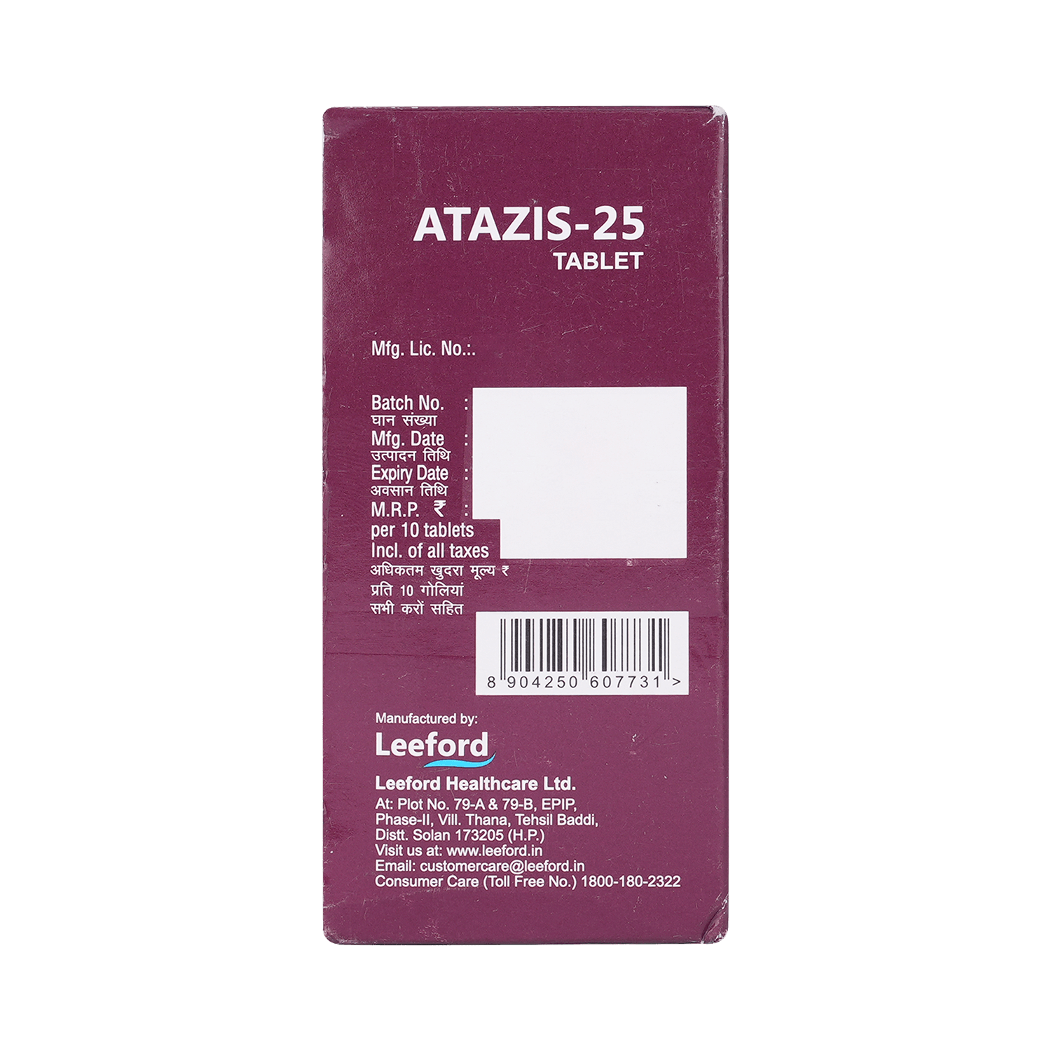 ATAZIS 25 Tablet 10's 4 ATAZIS 25 Tablet 10's